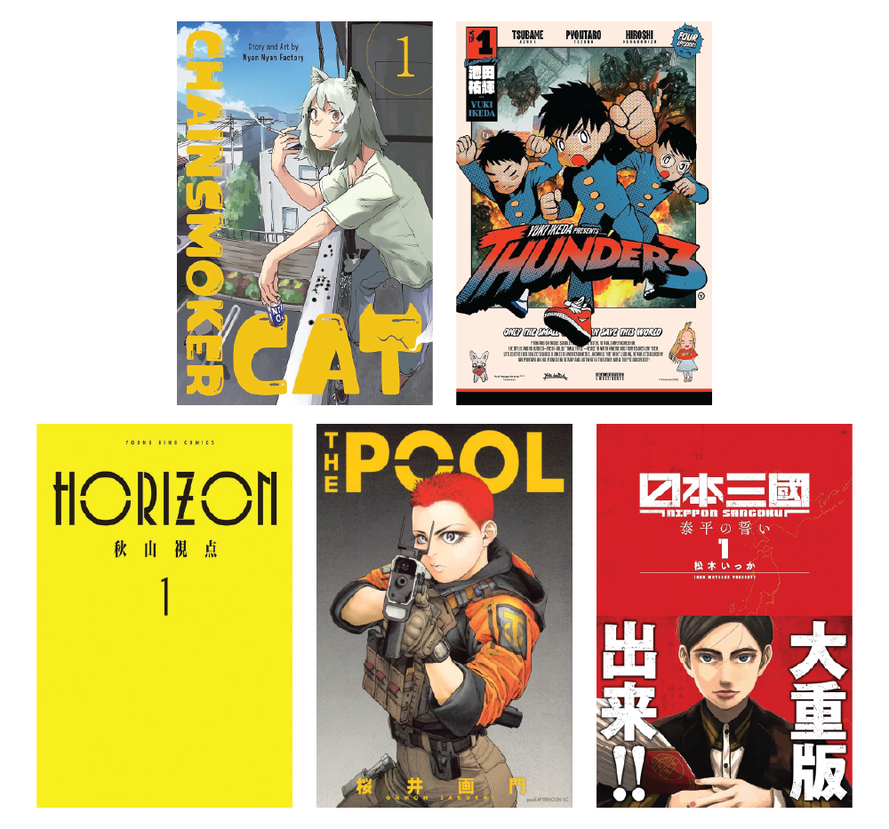 木原のENGLISHラリー PART 2 Books in English — Features